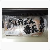 本日の「とよタマ食堂（爆）」 ...