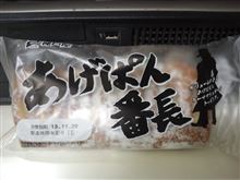 本日の「とよタマ食堂（爆）」(^-^)/