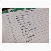撮影日和 (DAY2)