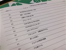 撮影日和 (DAY2) 撮影日和 (DAY2)