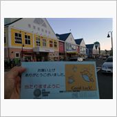 まあ、５本も６本も当たれ、と ...