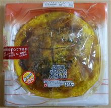 サンクス 四元豚の広島風お好み焼き 肉玉そば