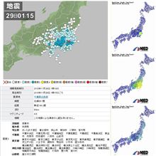 またまた、知らずに眠っていた (^m^;