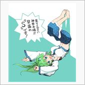 何を