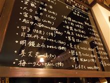 売り切れた直後でした