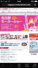 名モ 誰か行く？(^ ^)