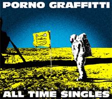 PORNOGRAFFITTI 15th Anniversary“ALL TIME SINGLES”