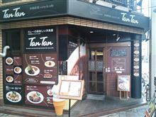 タンタン