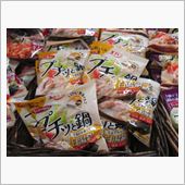 ここはドコ？PART２【13 ...