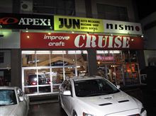 アンダーパネルひと月持たず破損＆CRUISEさんに依頼