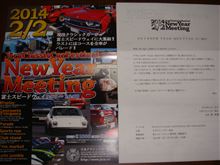 参加したいが・・・・。