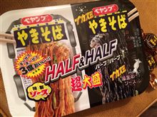 カップ焼そばと言えば