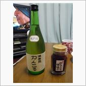 今日のお酒　満寿泉　カメ一号
