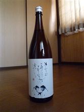 呑兵衛のつぶやき（私の計画は着々と進んでいたりする）