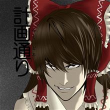 とりあえずリア変身計画？