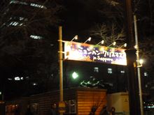 ミュンヘンクリスマス市　ｉｎ　Sapporo