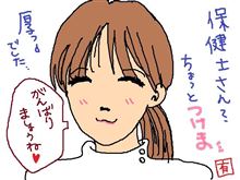 2013人間ドック