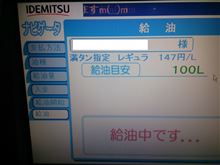 察しているのか・・・