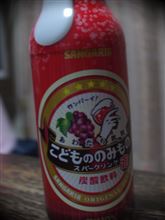 赤もいいね