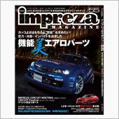 インプレッサマガジン５５