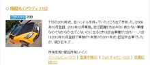 有難うございました&lt;m(__)m&gt;