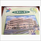 今日から軟禁生活開始です(^ ...