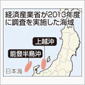 近海表層にやっぱりあった！メ ...
