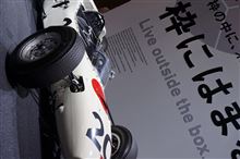 東京モーターショー2013　お台場へ行って来ました