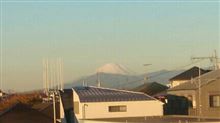 おはよー  ～富士山  な朝～