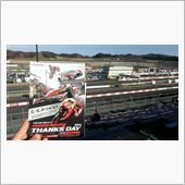 Honda Racing T ...