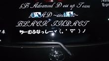 オフ会三昧^^ オフ会三昧^^