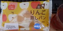 にぎわいパン屋通り 三角りんご蒸しパン