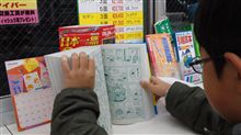 んでもって，左側フロントのみタイヤ交換なオプティ…(^。^;) タイヤ館で総額\6，512のファイアストンで間に合わせです。