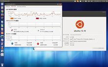 Ubuntu入れてみた
