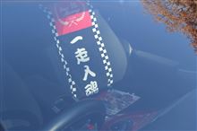 本日の”一走入魂”　　日光サーキット　＾＾♪