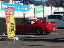 2型MR2 2型MR2