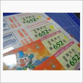 1000万分の1より100万 ...