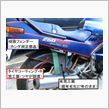 【タイヤコーティング+R モニターレポート】 その2・経年劣化27年の樹脂に試す！（前編）