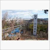 仙台城址