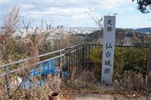 仙台城址 仙台城址