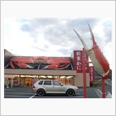 『生・焼・茹～★ 蟹！カニ！ ...