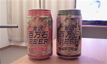 この発泡麦茶はうまいな～!