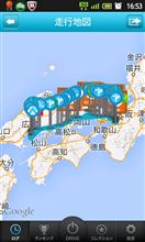 江田島＆呉訪問