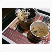 【13/11/30】アフォガ ...