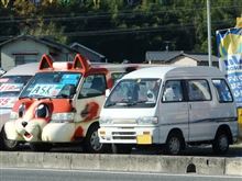 ぬこハイエース!