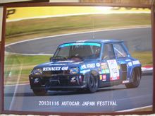 ルノースポールジャンボリー写真