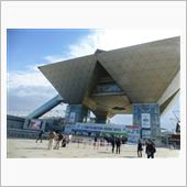 東京モーターショーへ行ってき ...