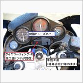 【タイヤコーティング+R モ ...