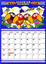 晴れてきた(*ﾟ▽ﾟ*)　　　12/1（日曜日）