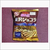 ちょこ・・・